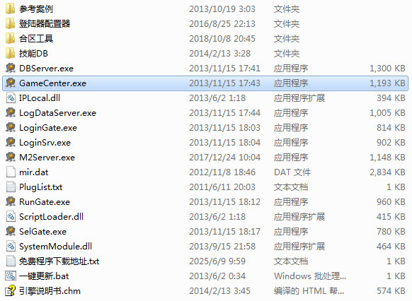 本帖资源下载，所含文件展示图