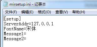登录器配置IP