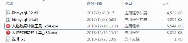 本帖资源下载，所含文件展示图