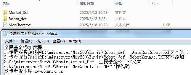 机器人触发全民基金功能脚本-Blue引擎