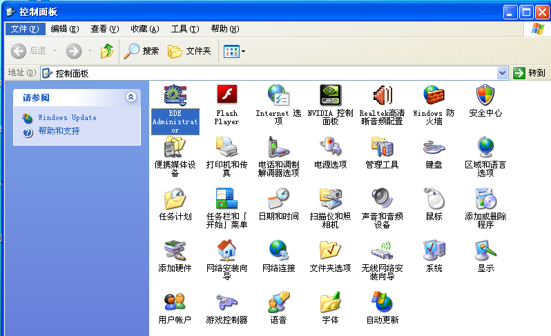 添加DBC2000与游戏服务端的连接