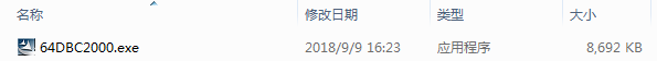 64位系统英文DBC2000