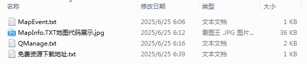 资源包含文件展示图