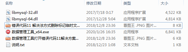 资源下载图