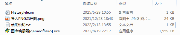下载资源内含文件图