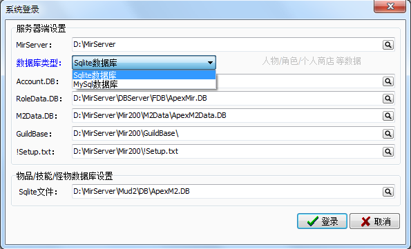 翎风引擎传奇数据管理工具-20240613