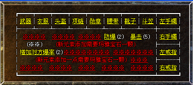超级属性大师功能脚本-LEG/Blue引擎