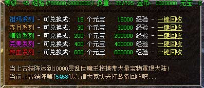 传奇图片数字防脱机验证功能脚本-Gom引擎