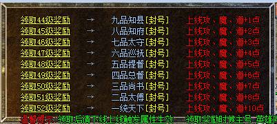 180战神合击功能展示
