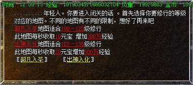 冰点情缘传奇展示图