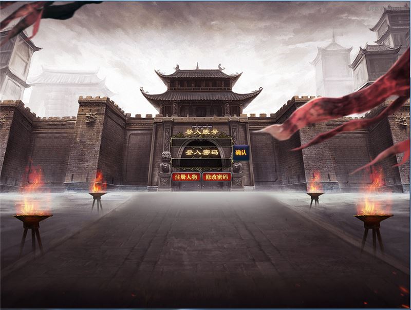 登录界面