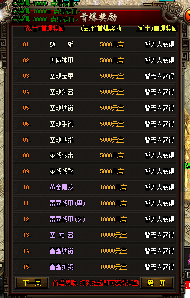NPC功能展示