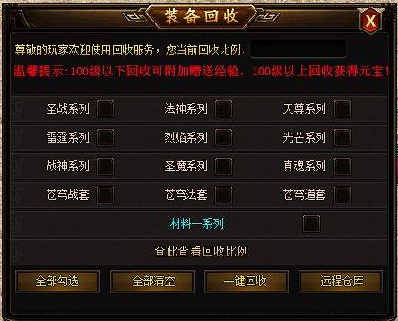 NPC功能展示