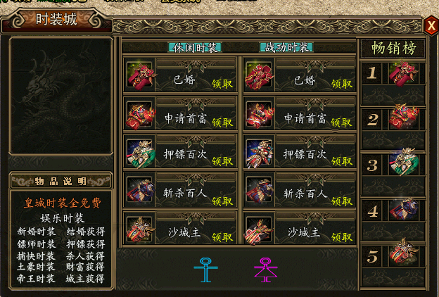 NPC功能展示