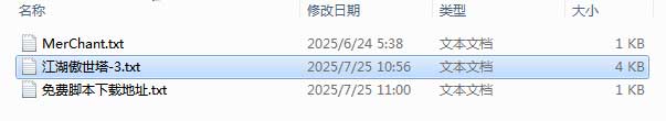 Gom引擎江湖傲世塔