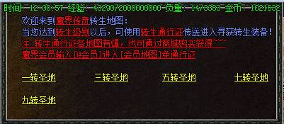 新魔界嘟嘟游戏内容展示