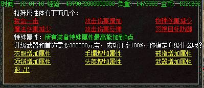 新魔界嘟嘟游戏内容展示