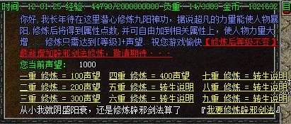 新魔界嘟嘟游戏内容展示