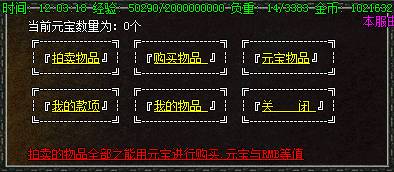 新魔界嘟嘟游戏内容展示