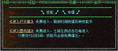 新魔界嘟嘟游戏内容展示