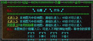 新魔界嘟嘟游戏内容展示