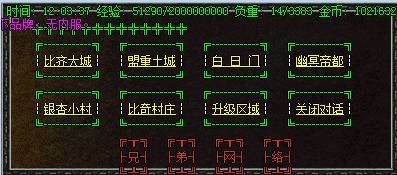 新魔界嘟嘟游戏内容展示