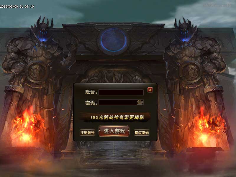 180黄金战神复古传奇服务端-Gom引擎