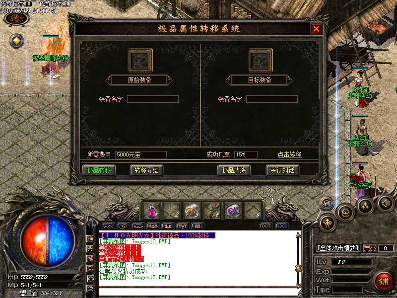 180黄金战神游戏内容展示