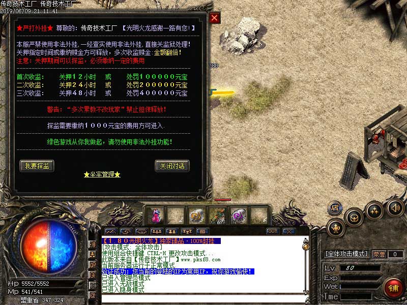 180黄金战神游戏内容展示