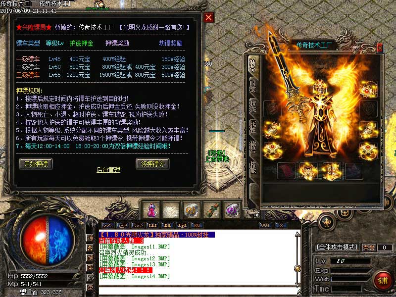 180黄金战神游戏内容展示