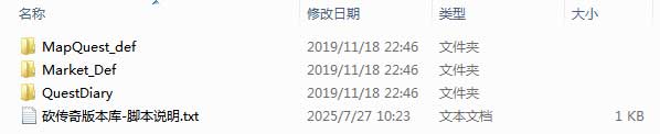 leg引擎复古金币服月卡功能