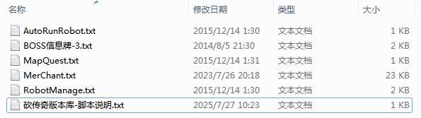 资源下载所含文件图
