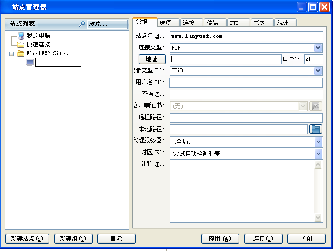 4.录入你的站点IP操作图