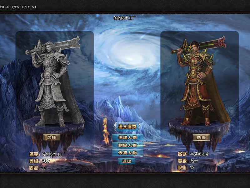 178昔日赤月小极品登录界面