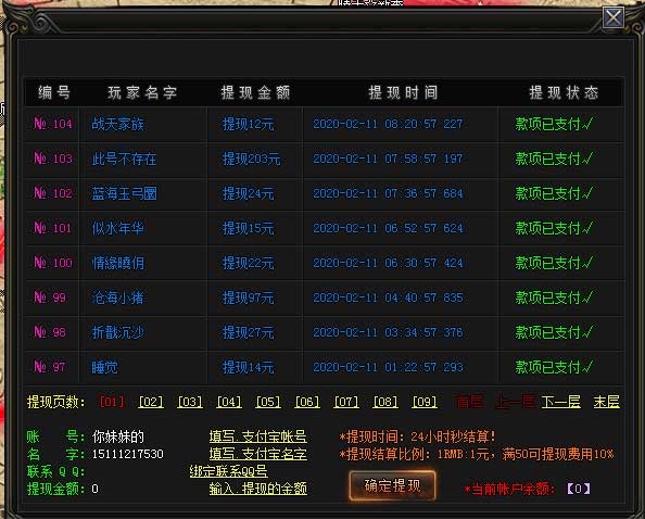 天攻速打金单职业智能假人陪玩版本