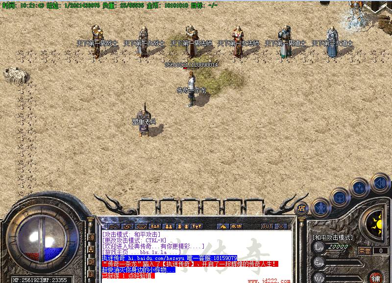 执迷古镇传奇2003年数据原版