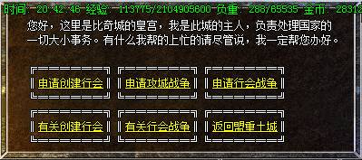 飞扬复古NPC展示