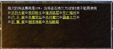 君临天下复古合击传奇功能展示