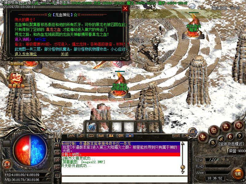 暗黑世界传奇功能展示