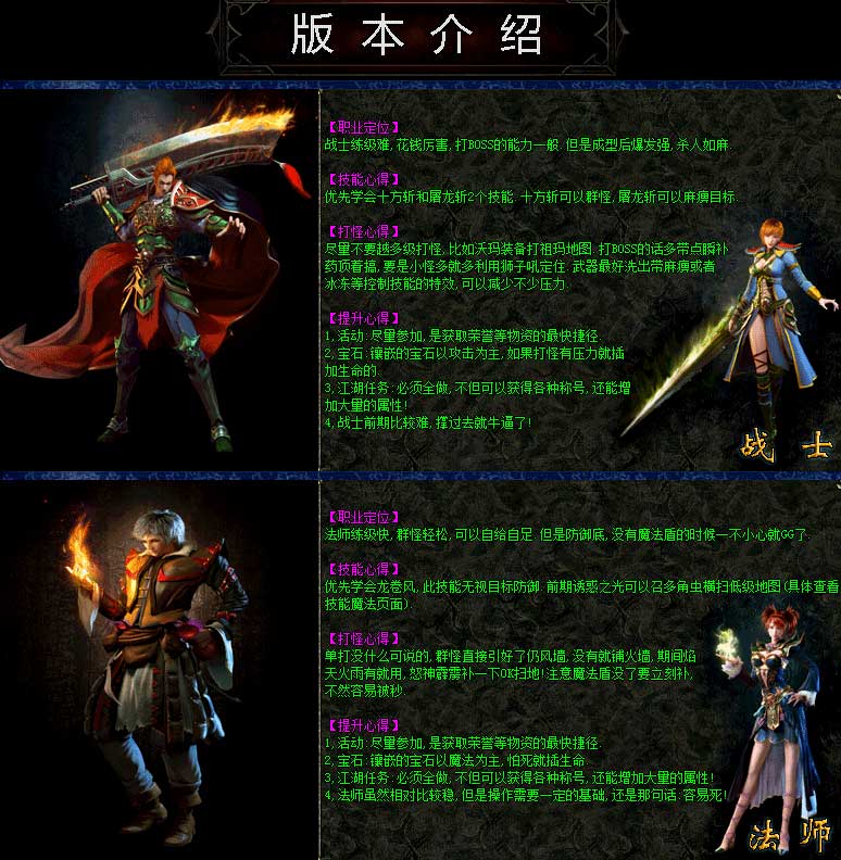 暗影沉默复古传奇