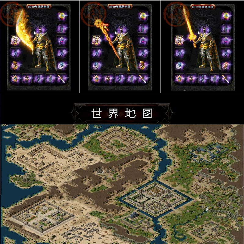 暗影沉默复古传奇