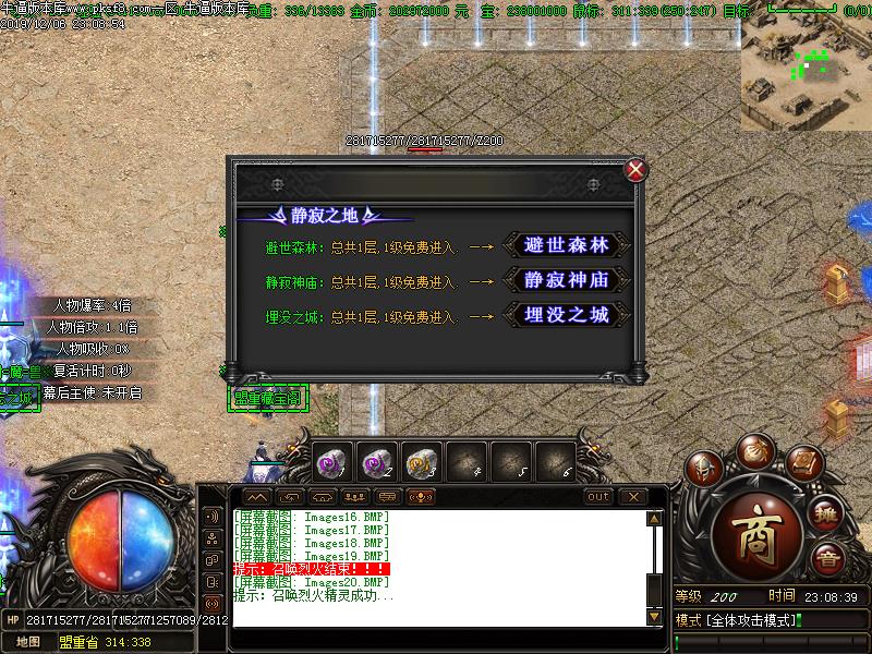冰封魔兽无限刀功能展示