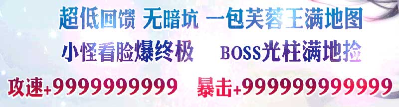 赛亚人传奇特色