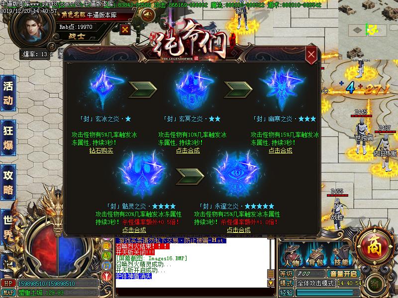 纯爷们传奇功能展示