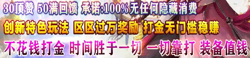 大剑士传奇介绍