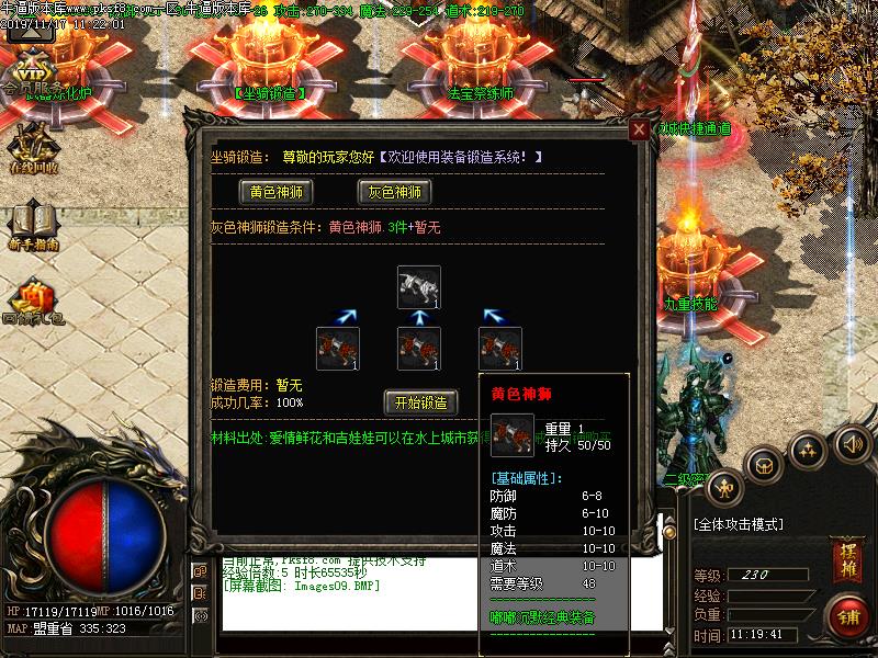 嘟嘟沉默单职业功能展示