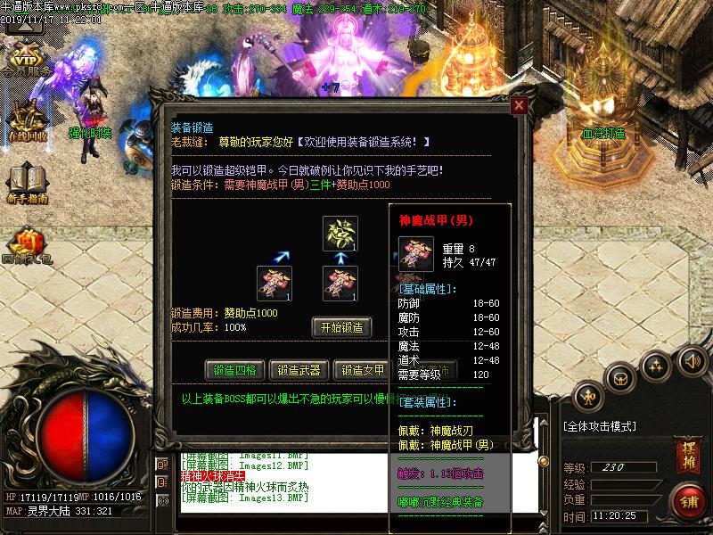 嘟嘟沉默单职业功能展示