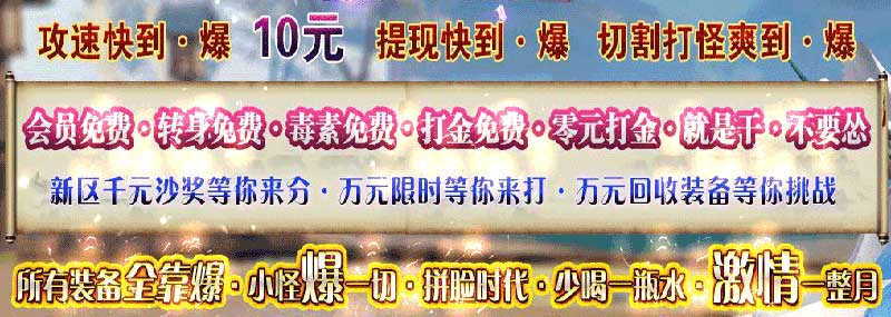 独创冰雪介绍