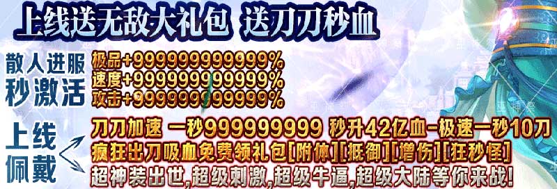 巫神祭传奇游戏介绍