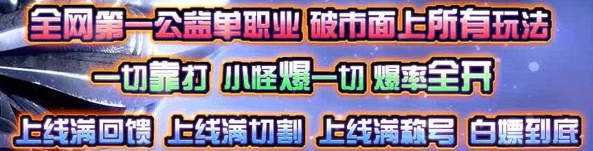 凡人神器介绍